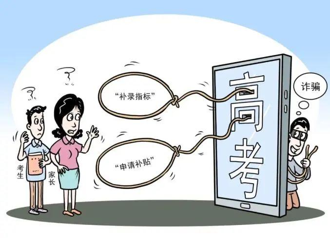 新澳门彩走势和高考后家长仍需警惕与高考后家长应该做什么