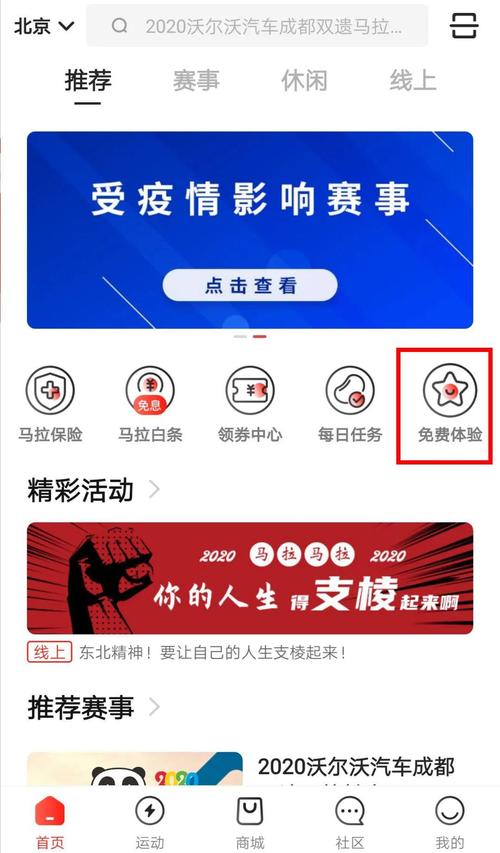 新奥最精免费大全管家婆和广汽丰田与小米合作与广汽丰田与小米合作了吗