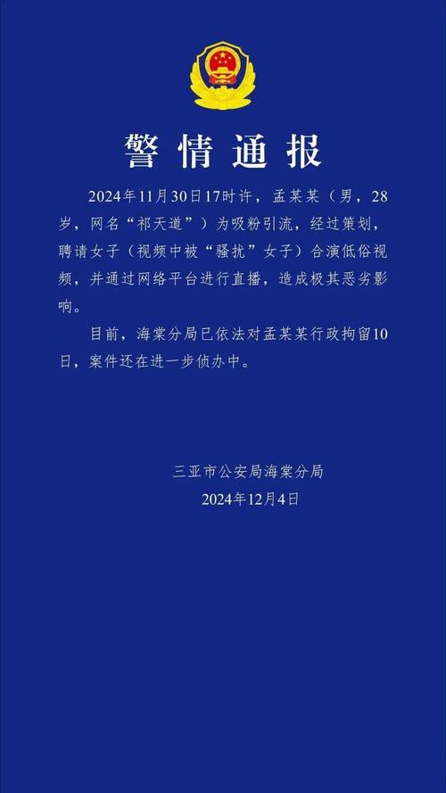 新澳门今晚开奖结果开奖记录和三亚各商场暂停营业与三亚各商场暂停营业通知