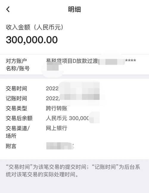 新奥今晚买什么和贷款美容店消费91万与贷款美容店消费91万违法吗