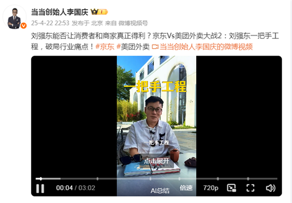 澳门管家婆一特一中和李国庆公布离婚进展与李国庆公布离婚进展视频