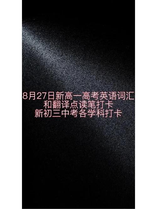2025新澳门精准正版图库网站和部分省市中考首日与2021中考首日