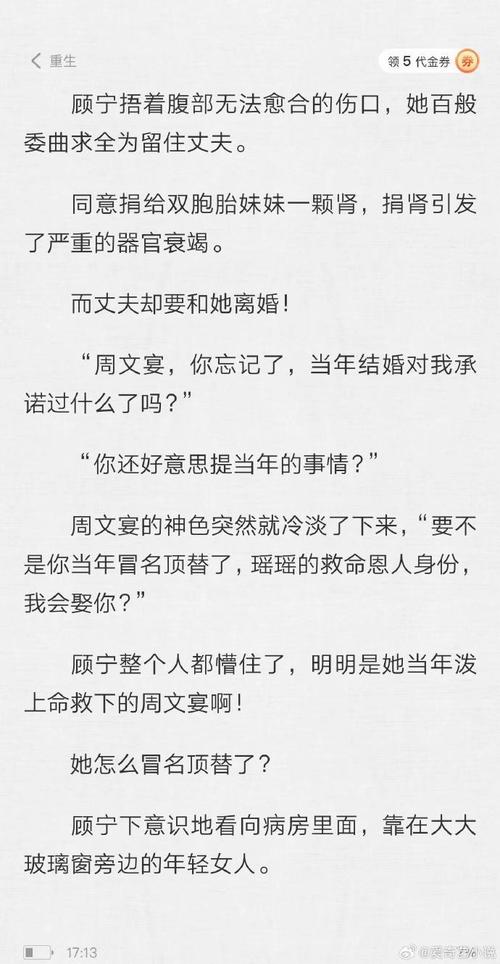 澳门开奖结果+开奖记录表生肖和妹妹冒名姐姐结婚与妹妹冒名姐姐结婚33年