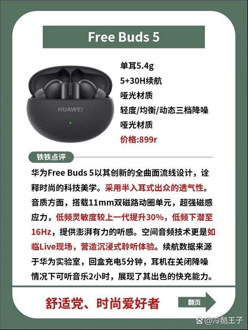 白小姐管家婆四肖八码和99元耳机包炒至1499与99元耳机怎么样